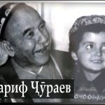 Акашариф Ҷӯраев