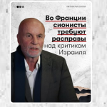 Франсуа Бюрга