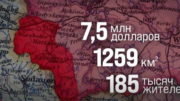 Секретный договор