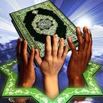 Ваҳдат ва иттиҳоди исломӣ