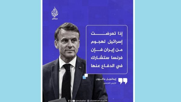 Фаронса: “Вориди ҷанг хоҳем шуд”