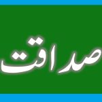 Садоқат - ростгӯи