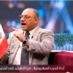  Парчами Эрон дар дастони коршиноси ироқӣ