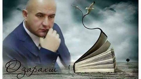 Дилам хун гашт аз ғамҳои Эрон