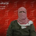 Нахустин паёми Ҷабҳаи муқовимати Сурия