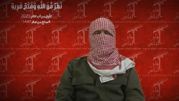 Нахустин паёми Ҷабҳаи муқовимати Сурия