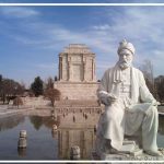 Ҳаким Абулқосими Фирдавсӣ