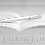 Мутаҳҳарӣ: Худошиносӣ пояи ҳақиқии ҳастии инсон аст