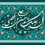 Имом Ҳасанро беҳтар бишносем