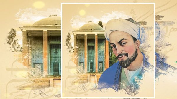 Саъдии Шерозӣ