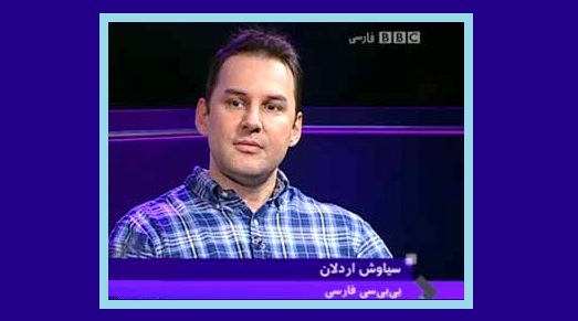 Сиёвуши Ардалон