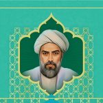 Нигоҳе ба мактаби фалсафии Мулло Садро