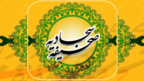 Ситоиши Худои Мутаол