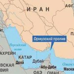 Тангаи Ҳурмуз аз нав баста шуд