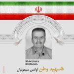 Твитти Қолибоф хитоб ба масеҳиён