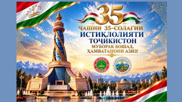 Пизишкиён солгарди истиқлоли Тоҷикистонро табрик гуфт